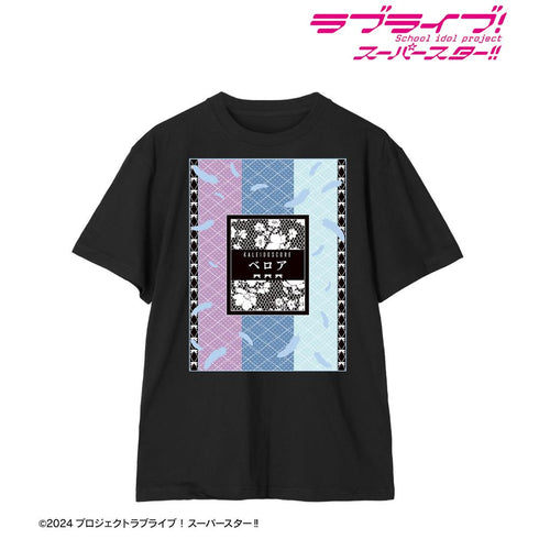 『ラブライブ!スーパースター!!』ベロア Tシャツメンズ